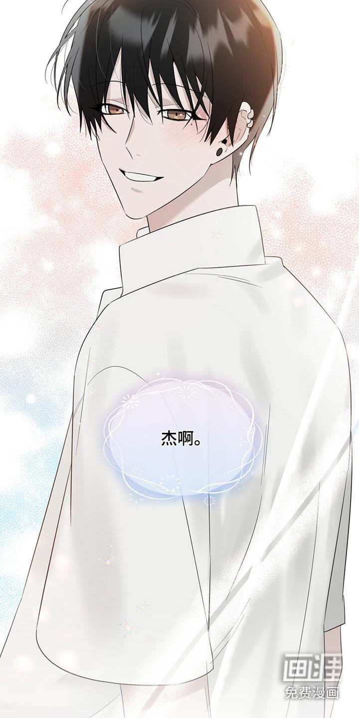 第71章：原来