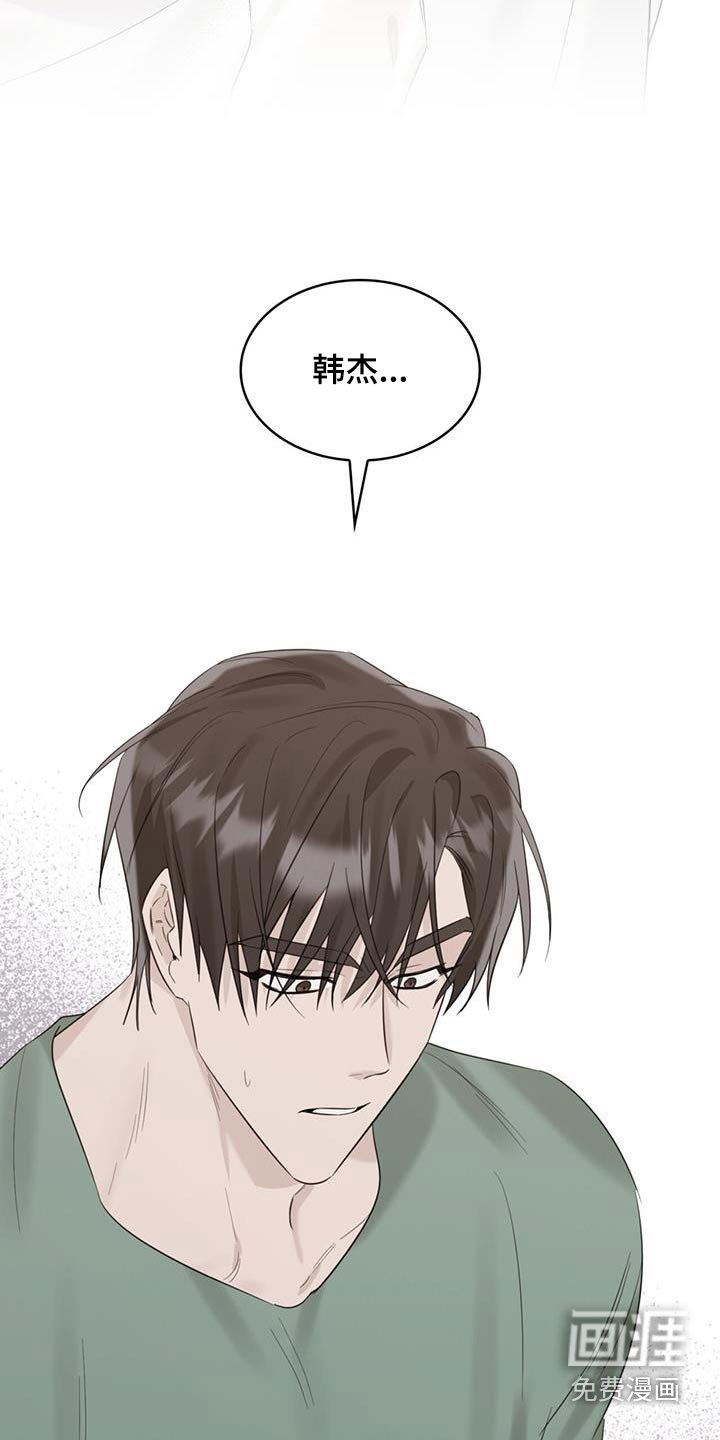 第71章：原来