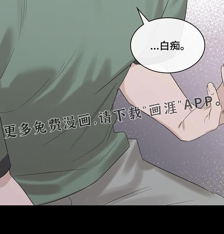 第71章：原来