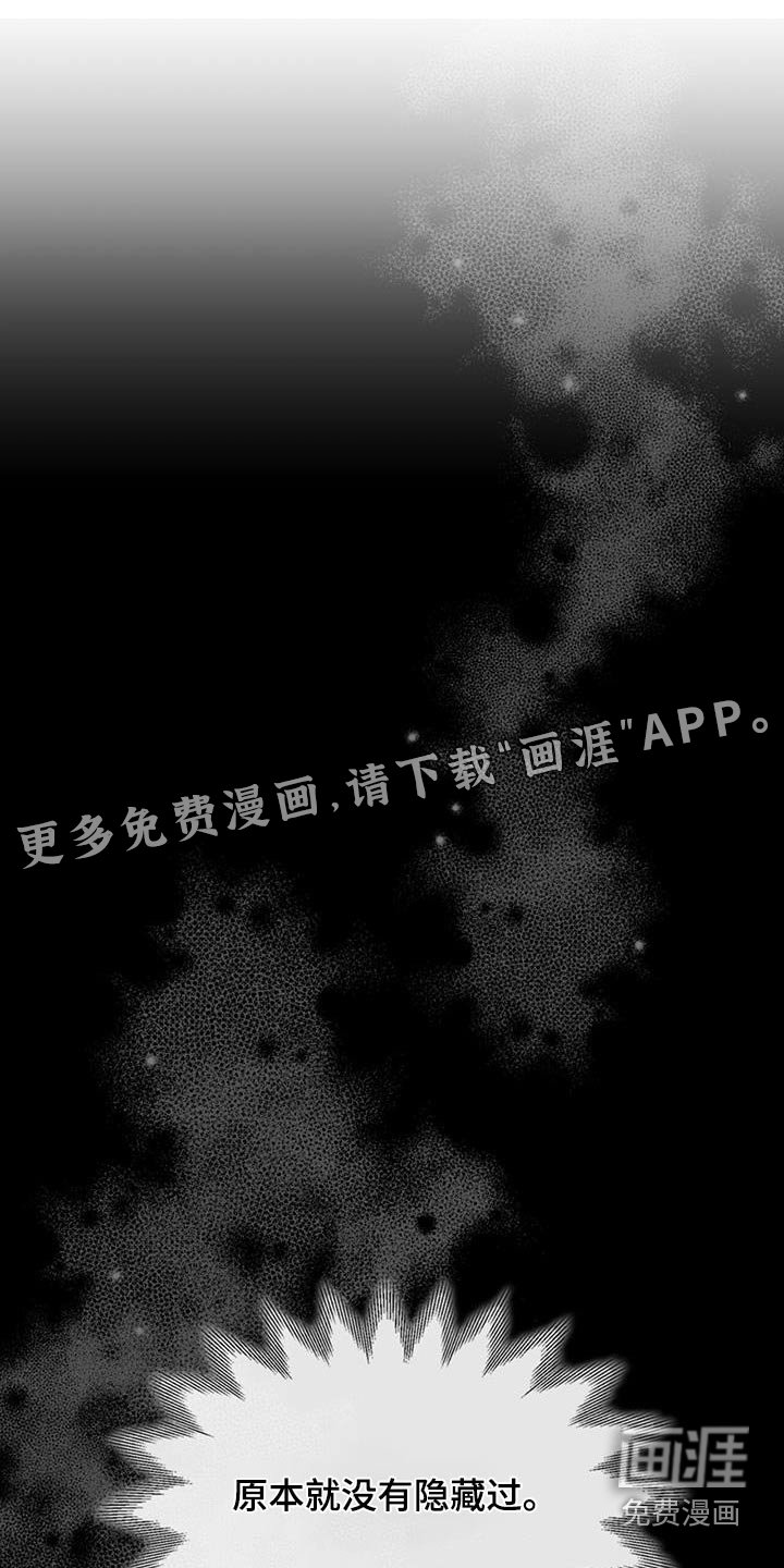 第72章：相信我嘛