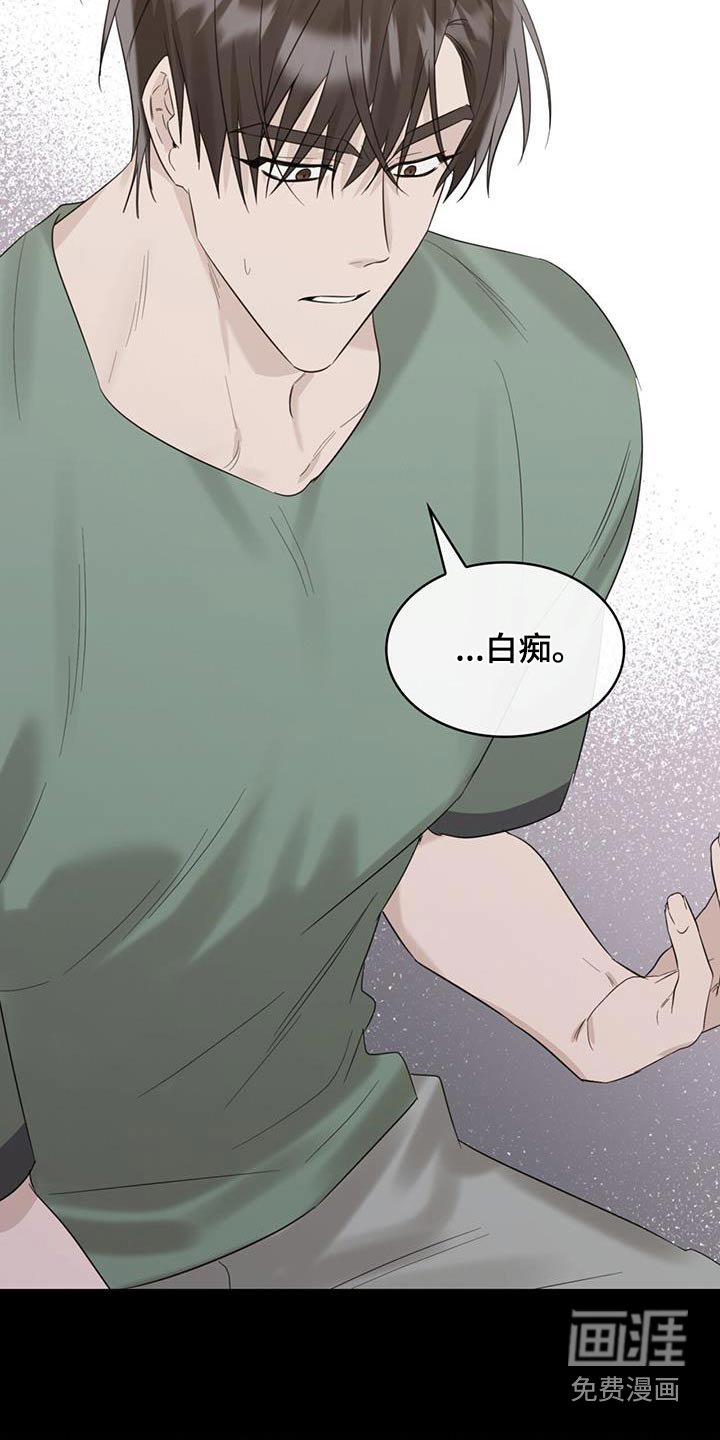 第72章：相信我嘛