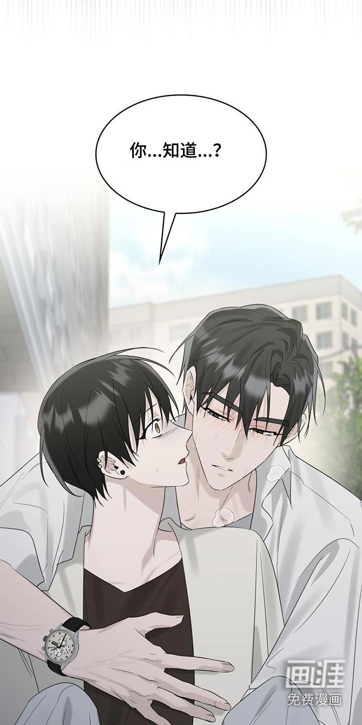 第72章：相信我嘛
