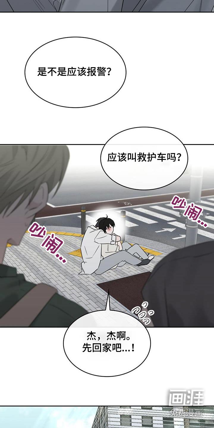 第72章：相信我嘛