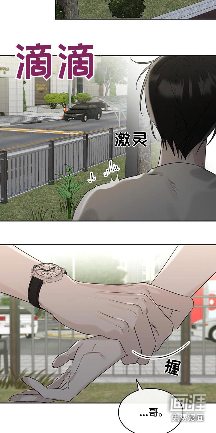 第72章：相信我嘛