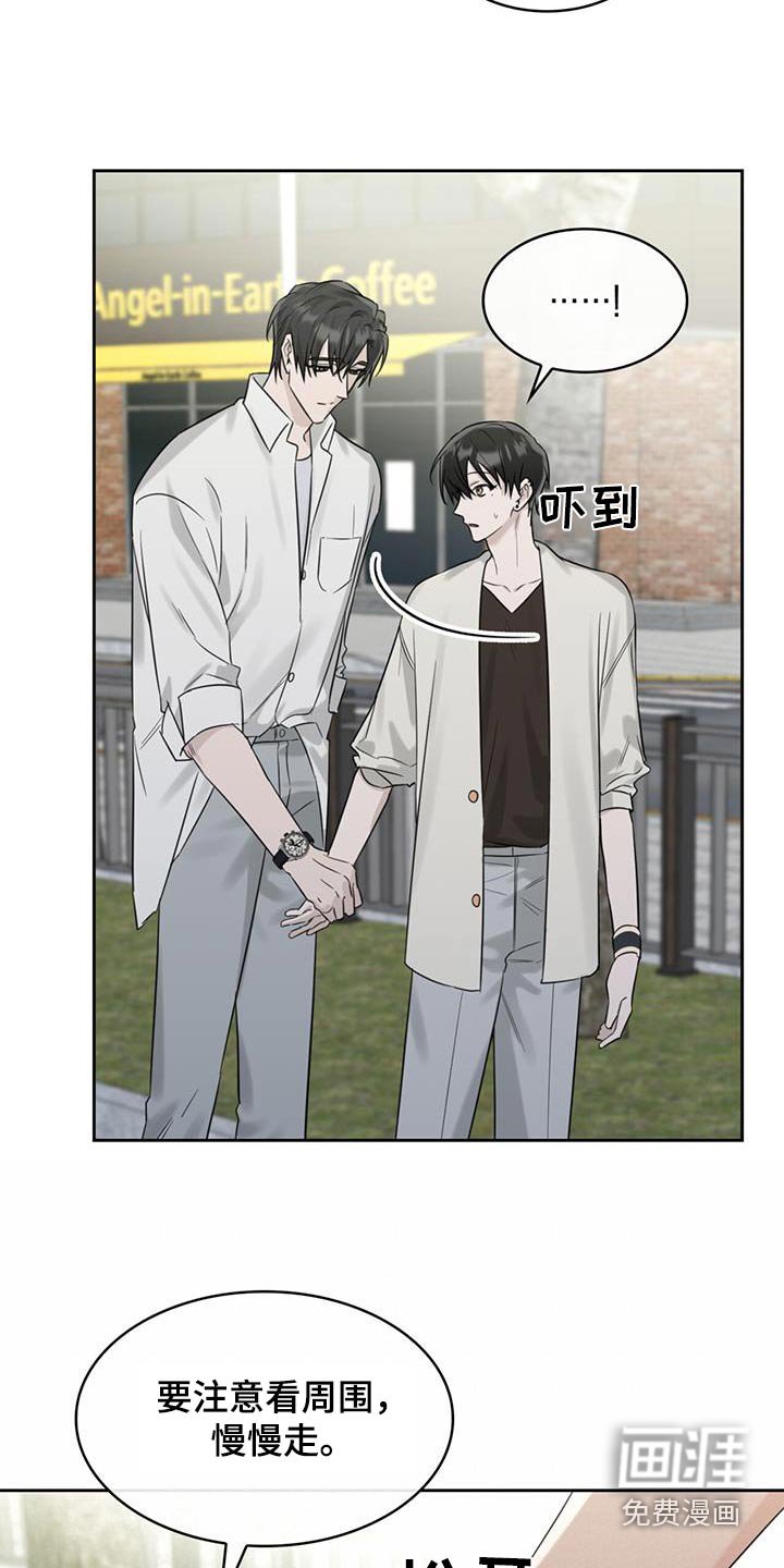 第72章：相信我嘛