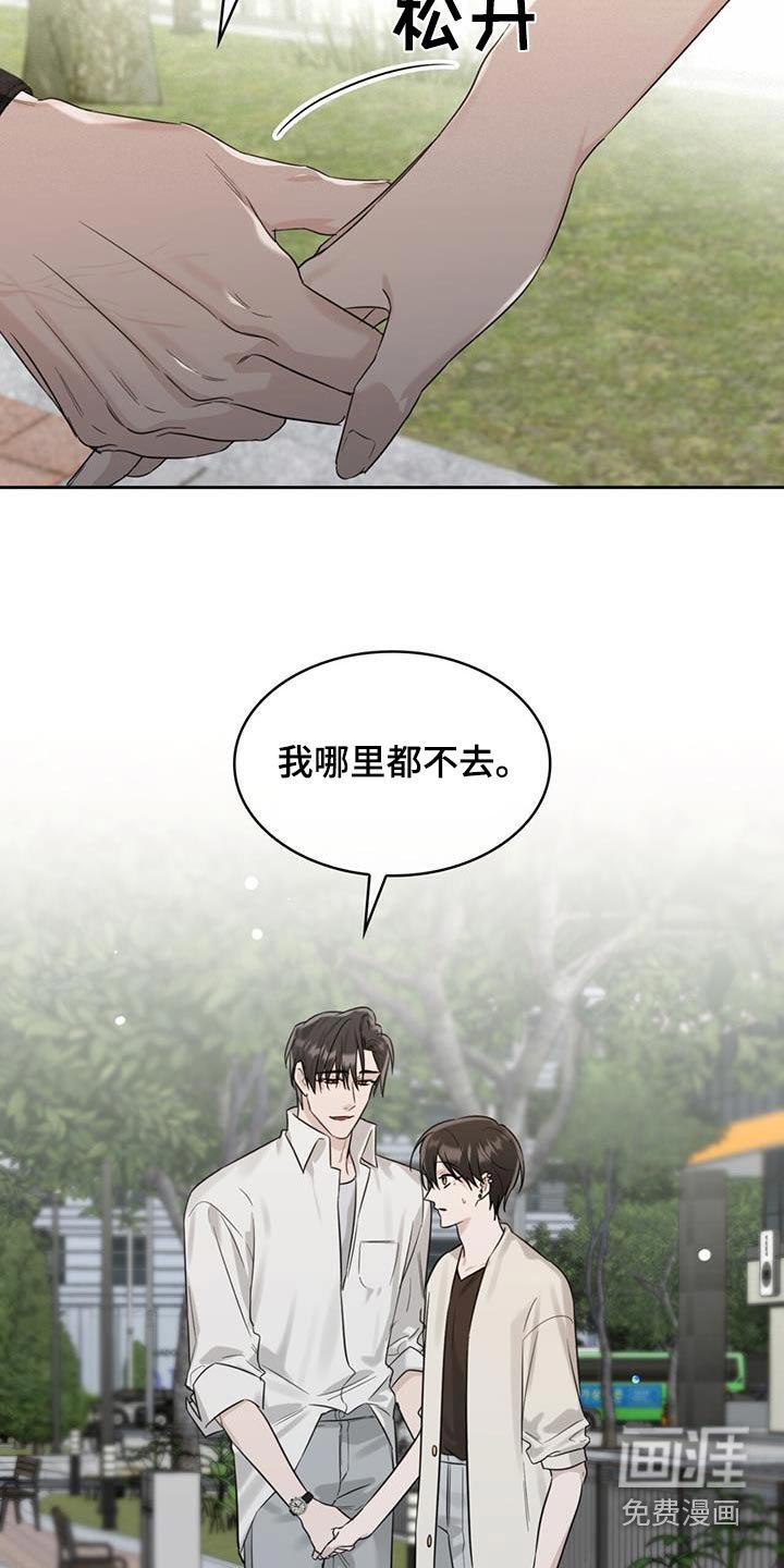 第72章：相信我嘛