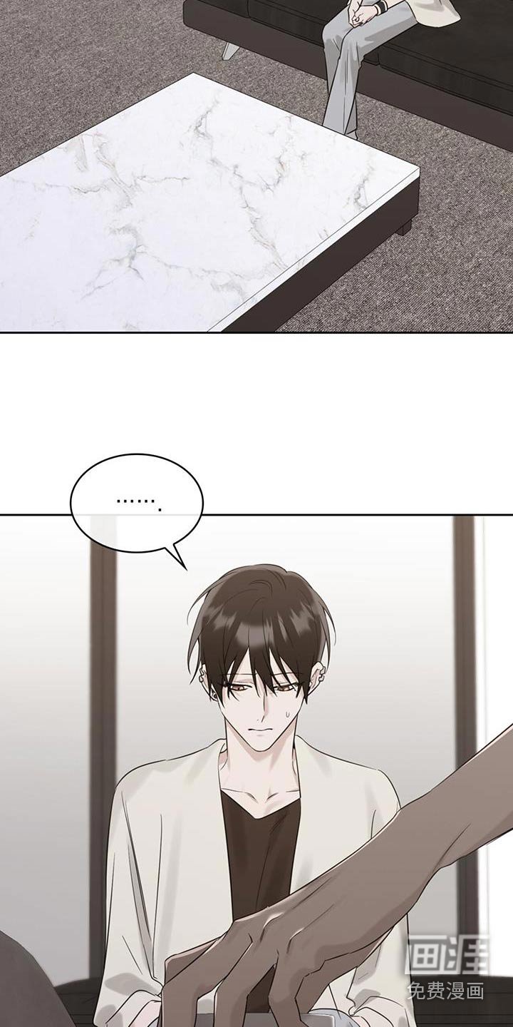 第72章：相信我嘛