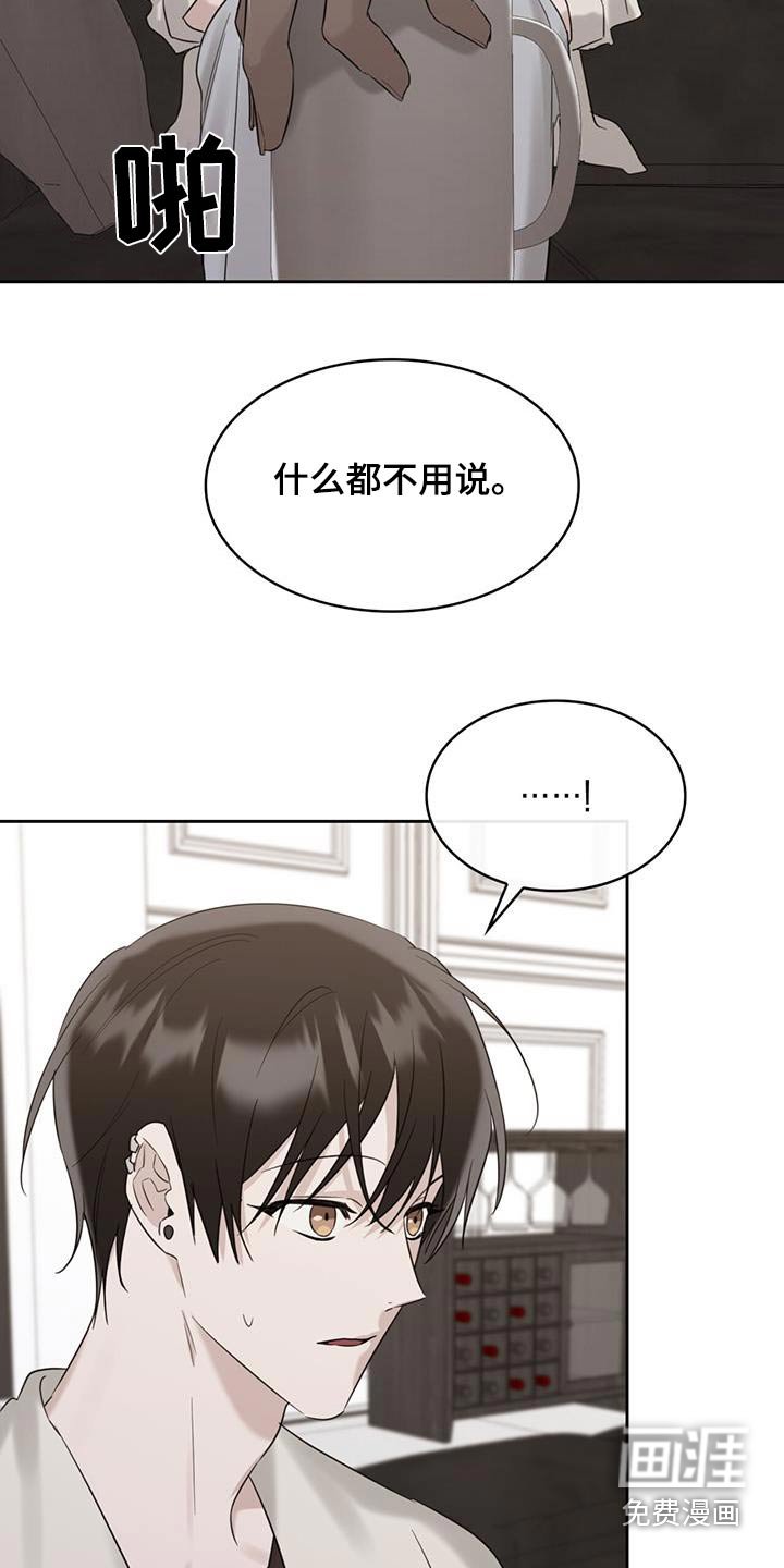 第72章：相信我嘛