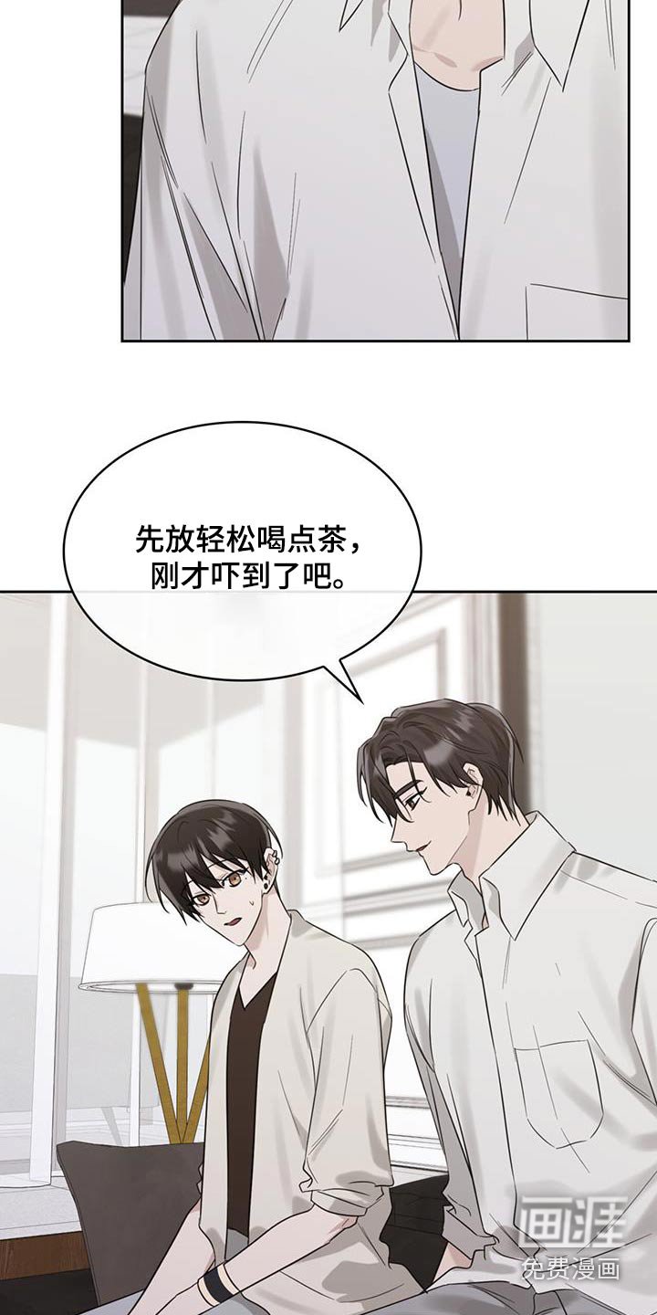 第72章：相信我嘛
