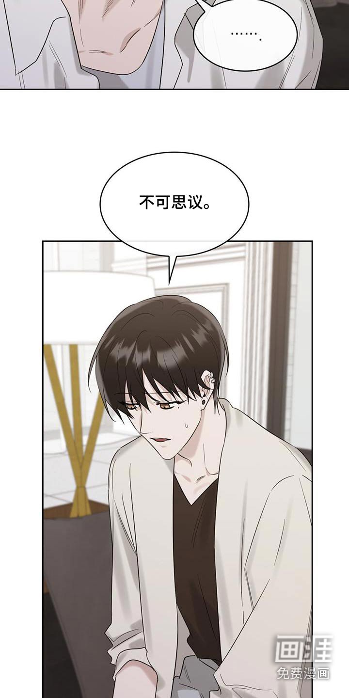 第72章：相信我嘛