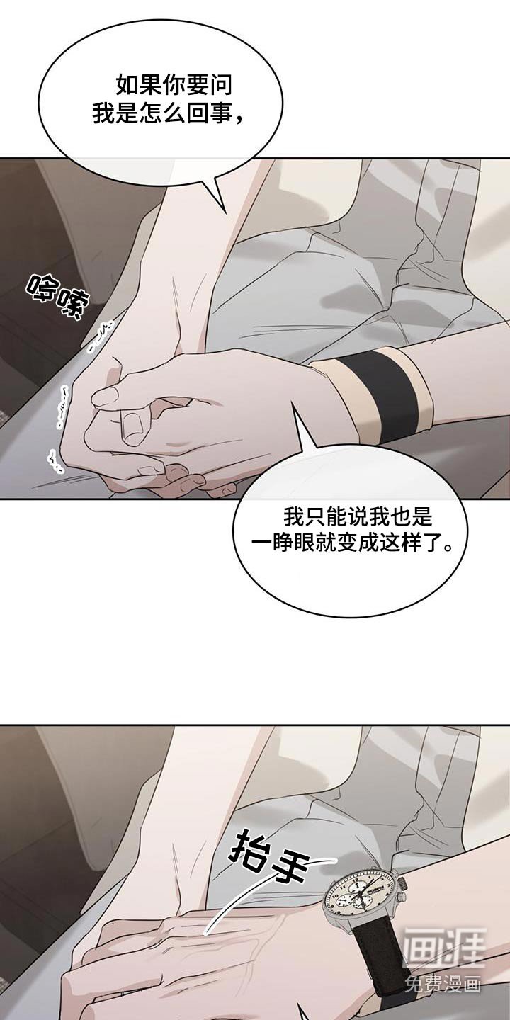 第72章：相信我嘛