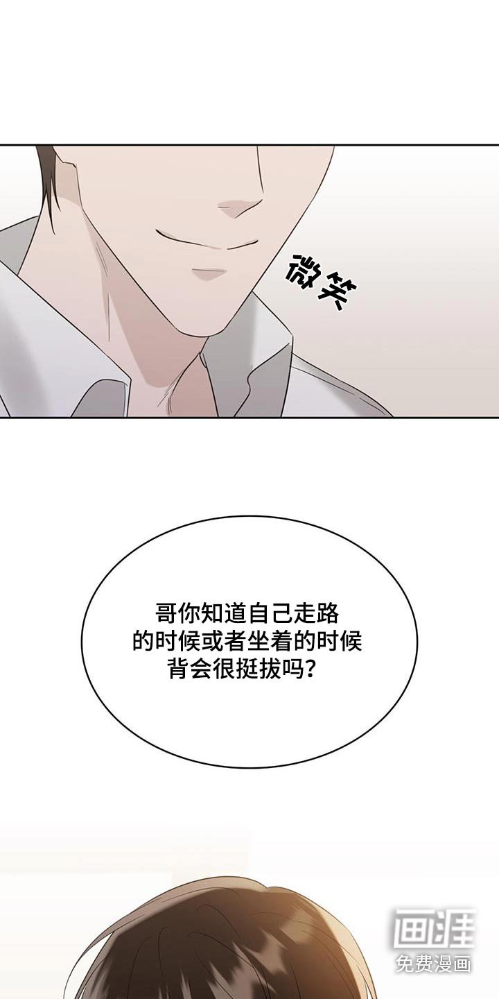 第72章：相信我嘛