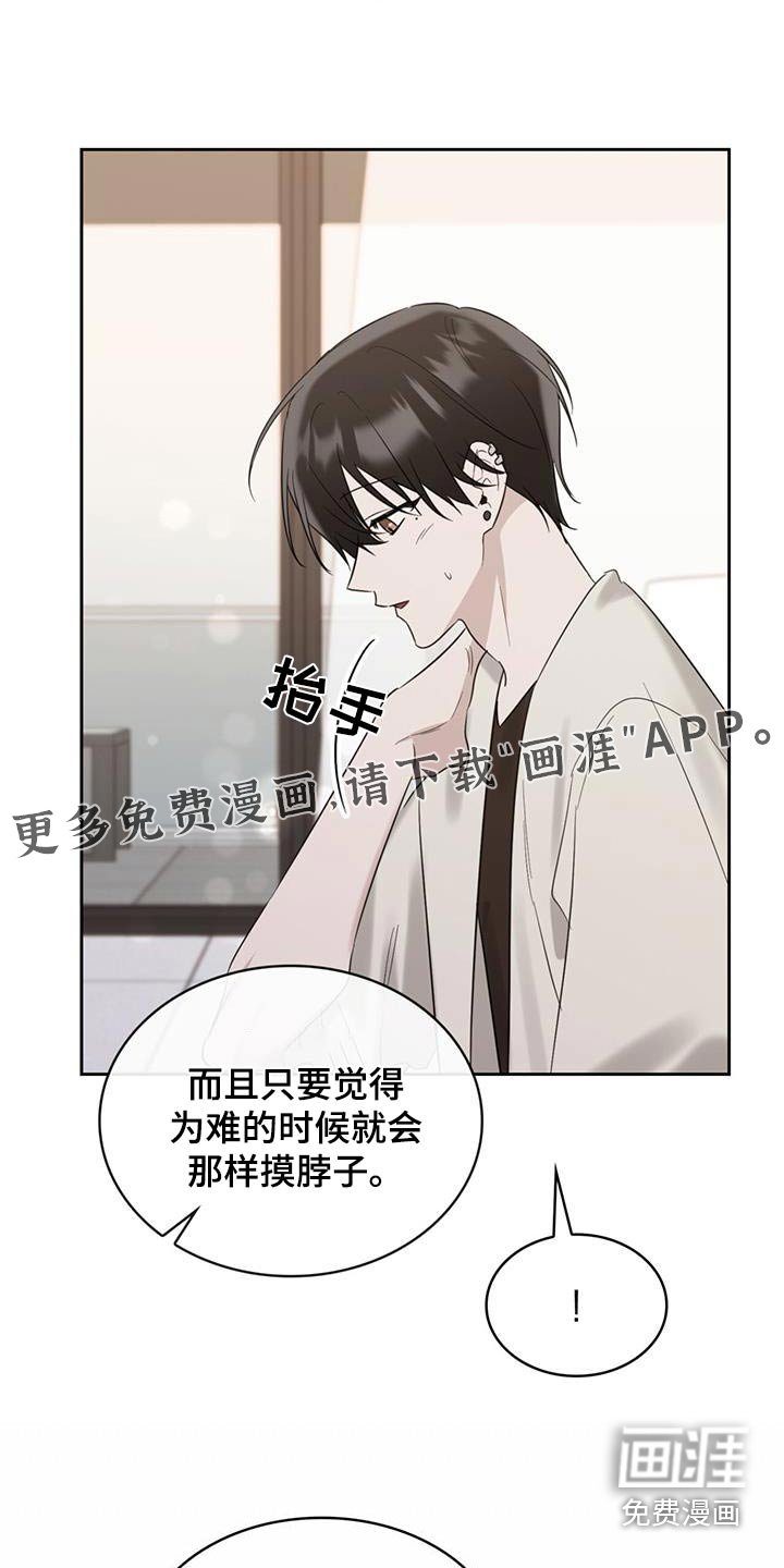 第73章：你的心意