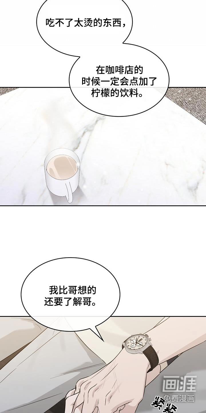 第73章：你的心意