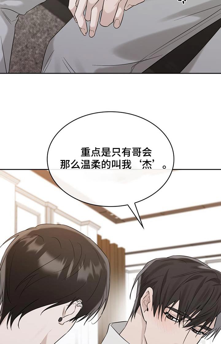 第73章：你的心意
