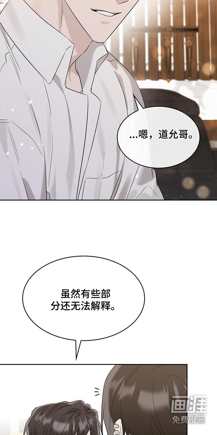 第73章：你的心意