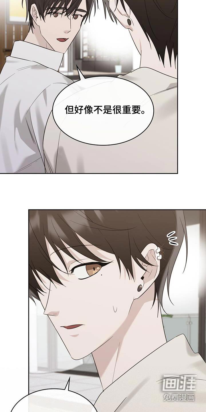 第73章：你的心意