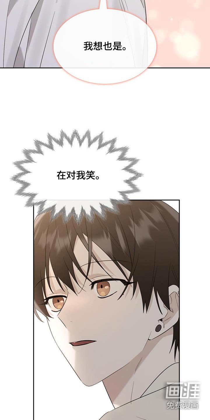 第73章：你的心意
