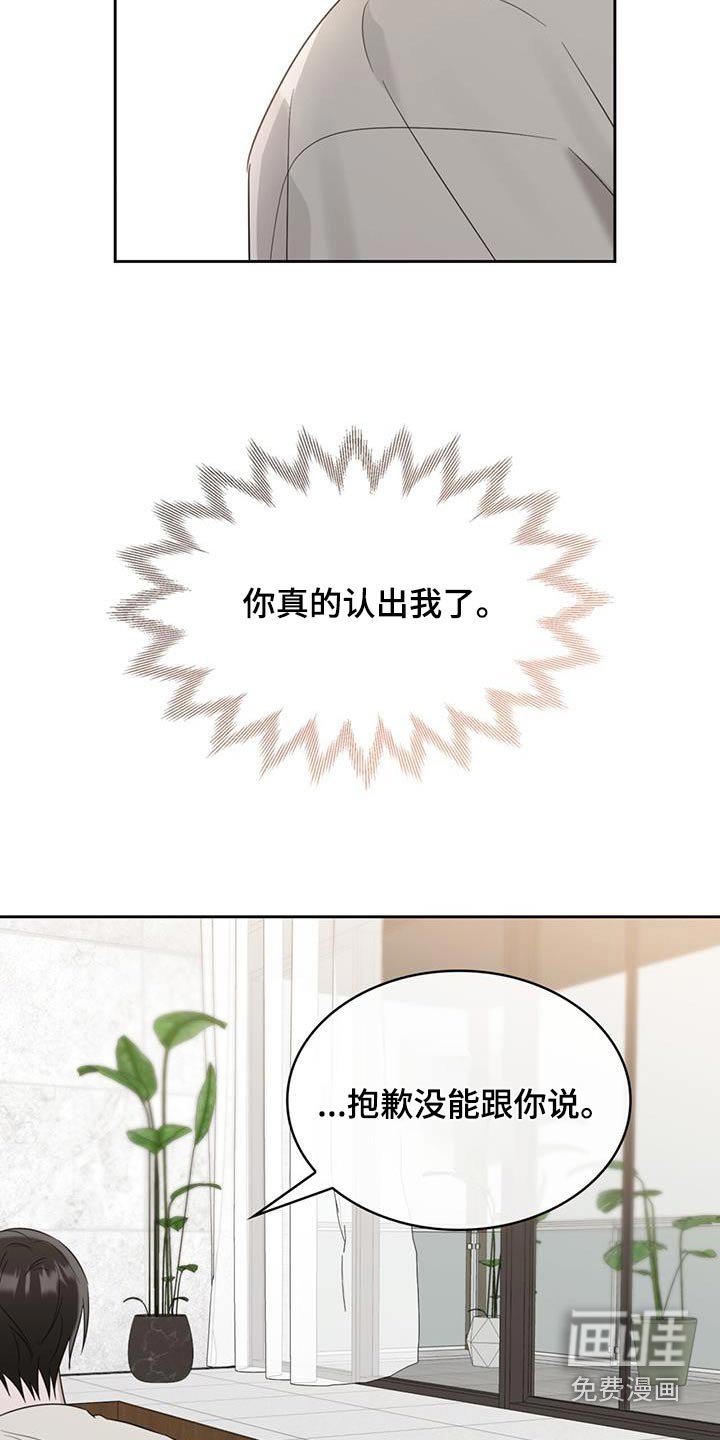 第73章：你的心意