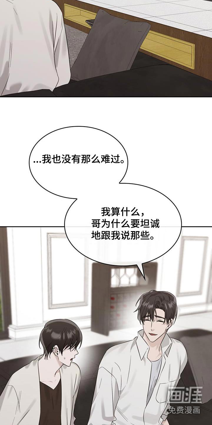 第73章：你的心意
