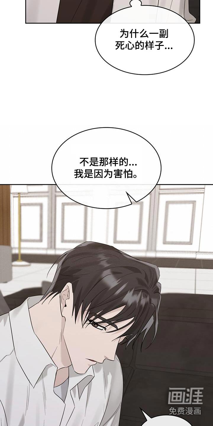 第73章：你的心意