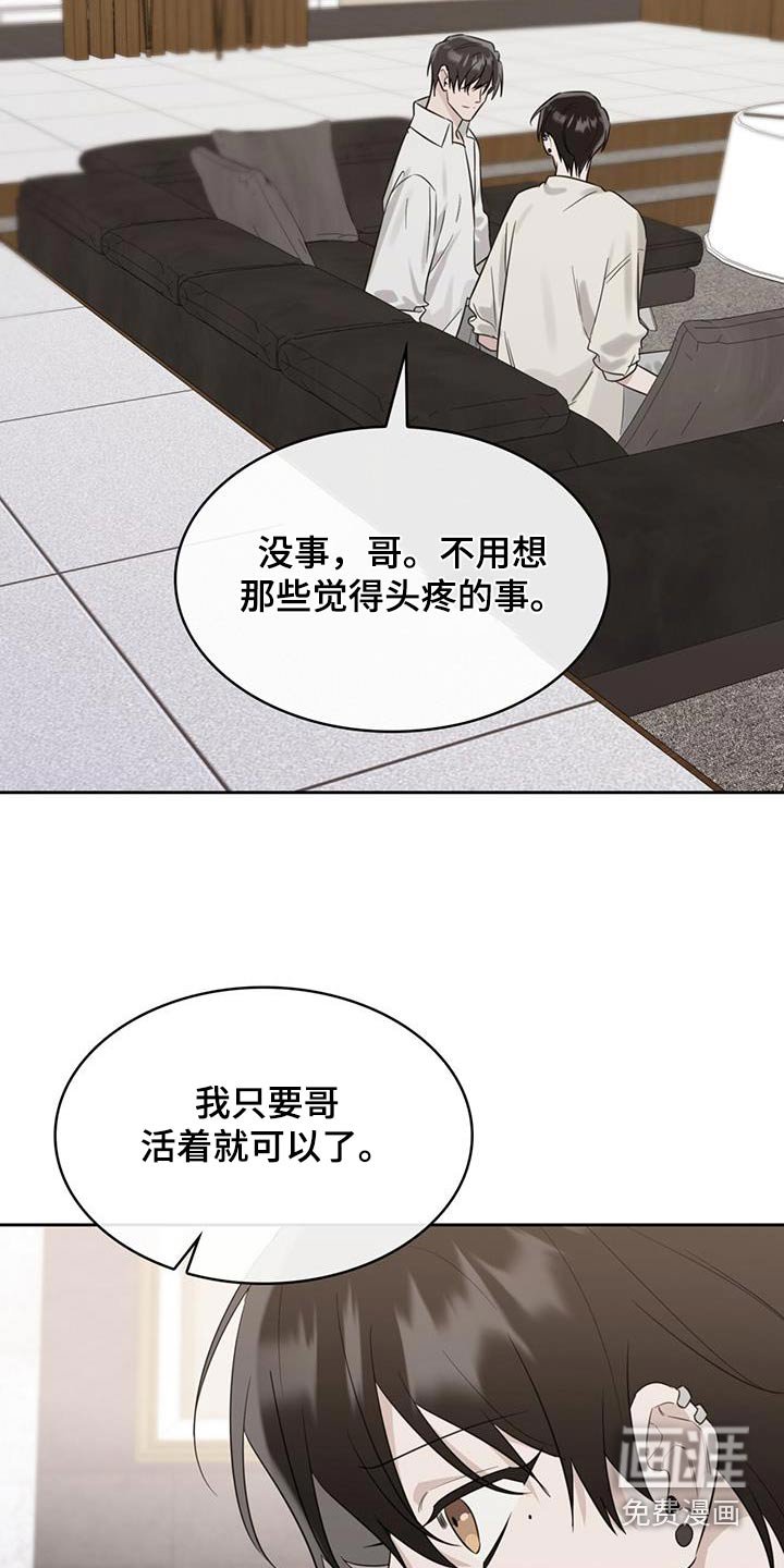 第73章：你的心意