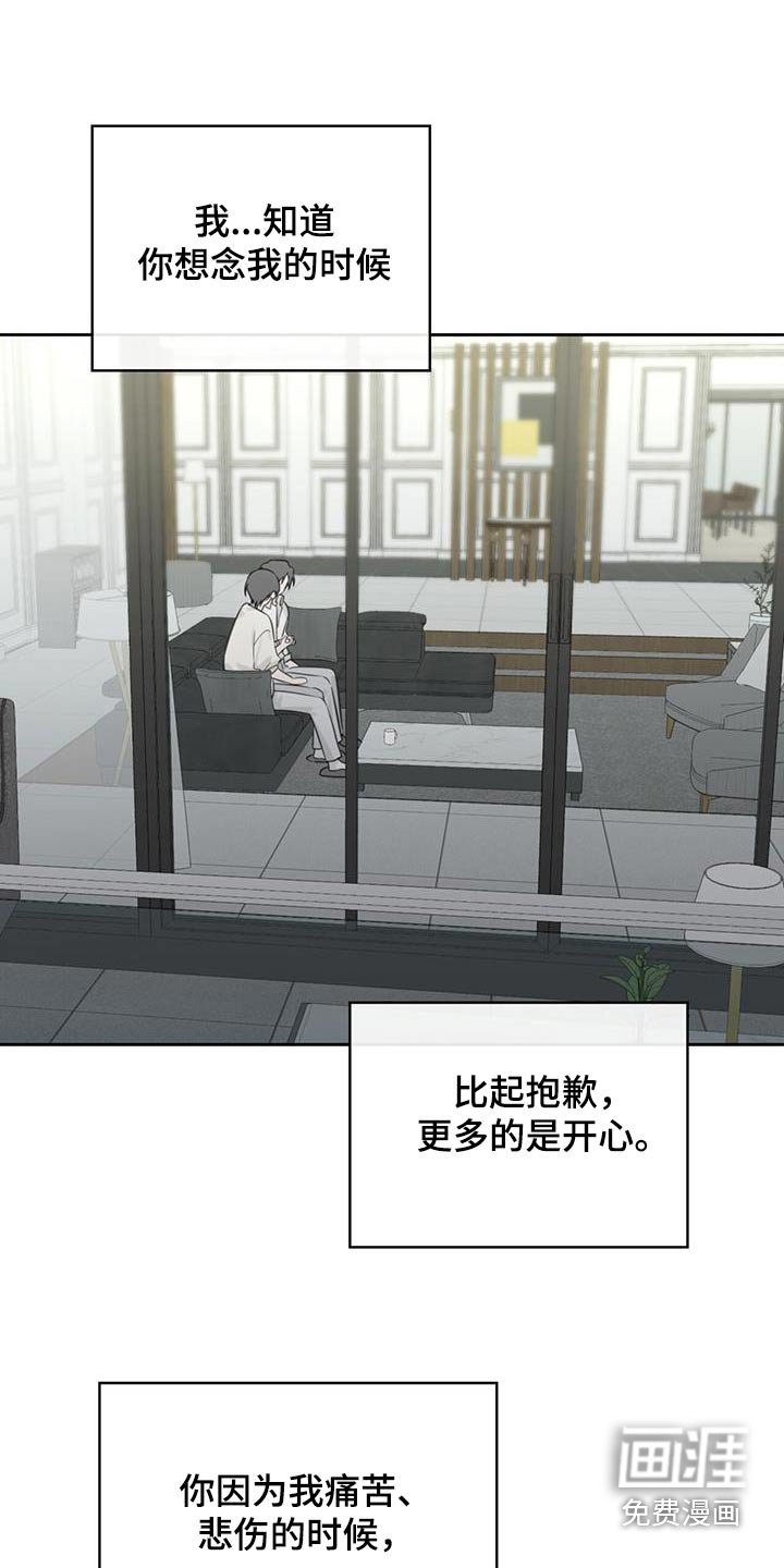 第73章：你的心意