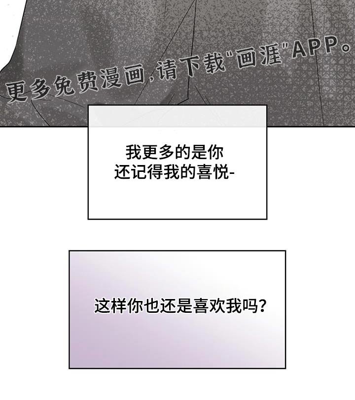 第73章：你的心意