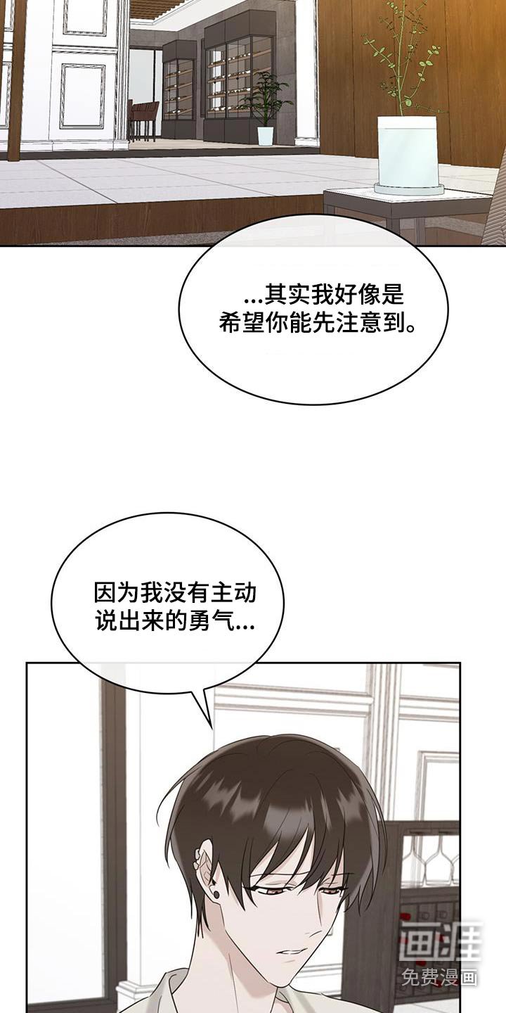 第74章：约定