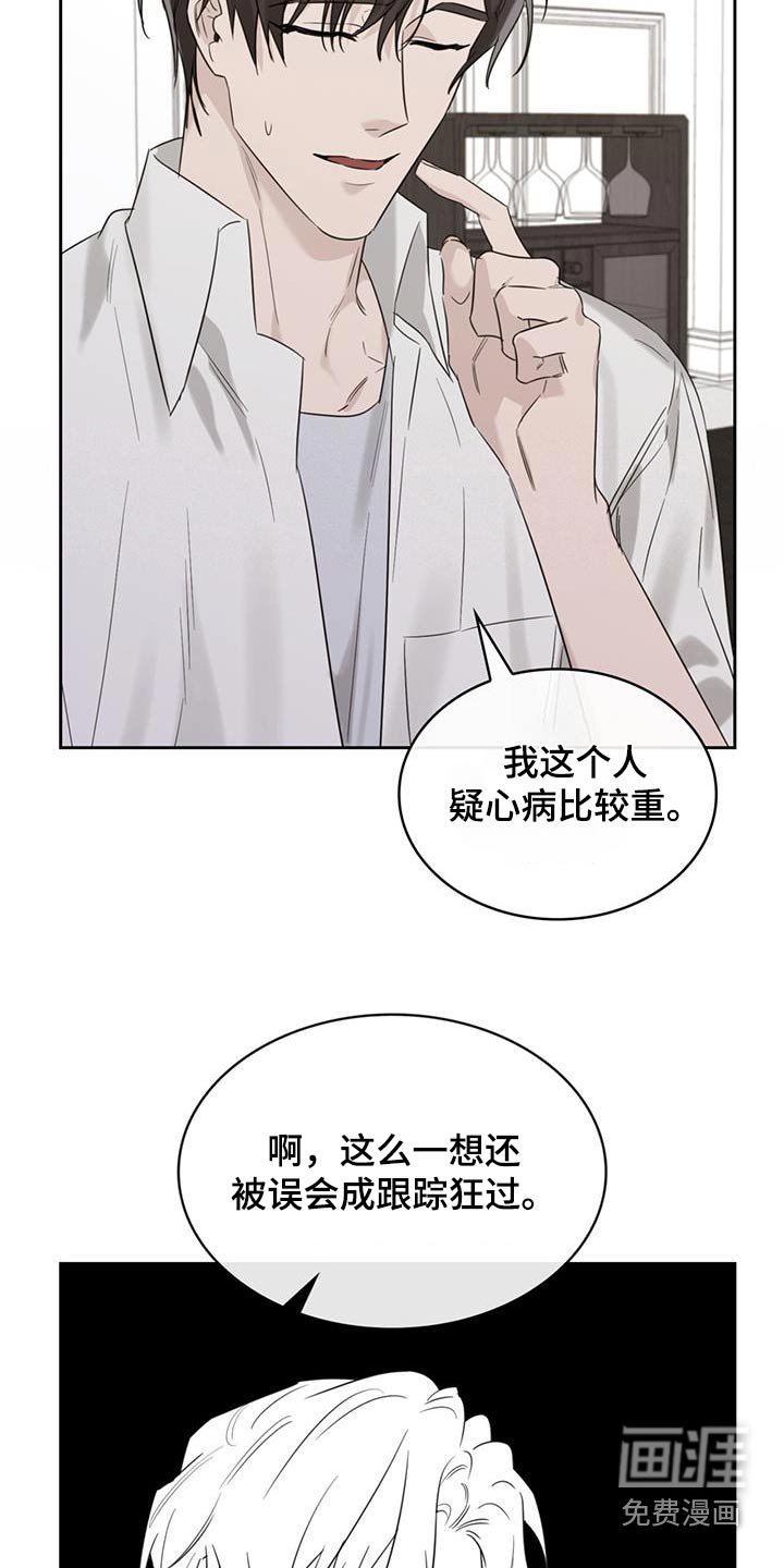第74章：约定