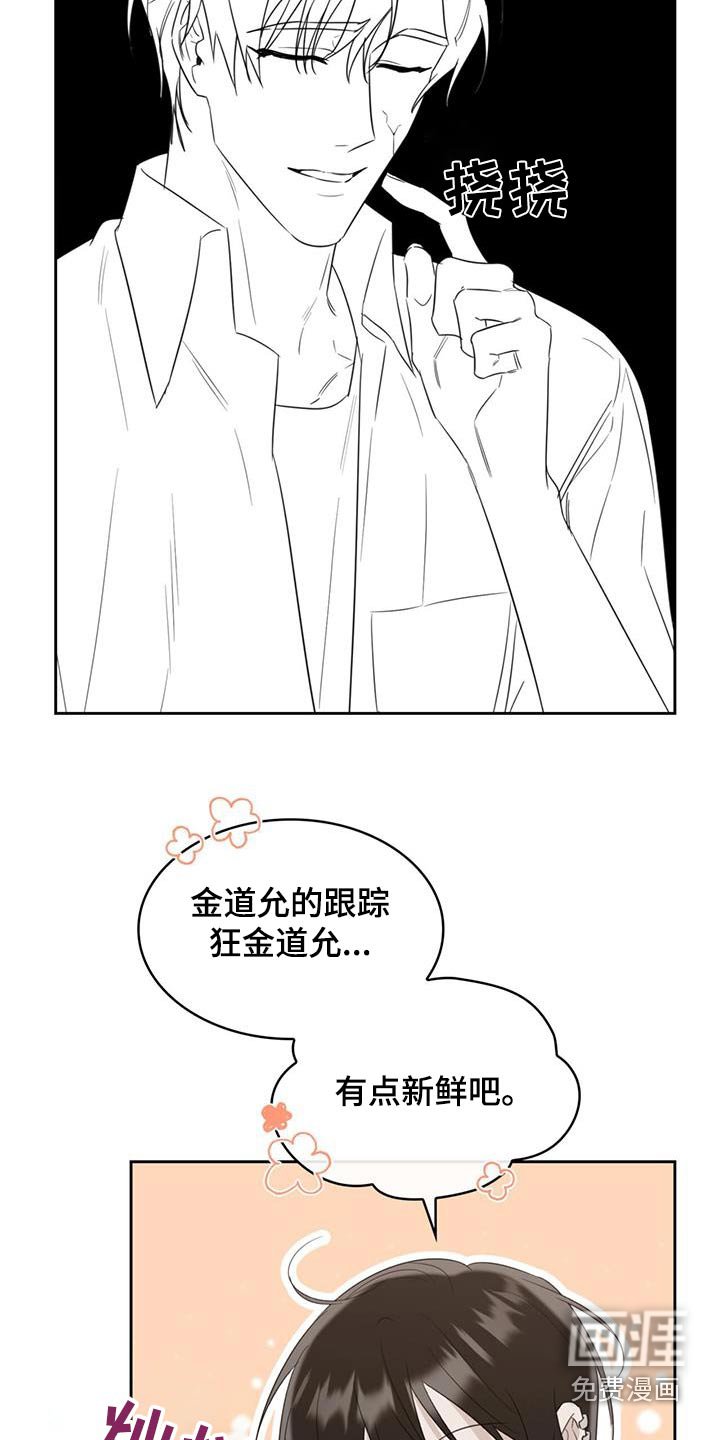 第74章：约定
