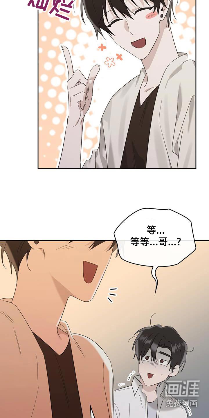 第74章：约定