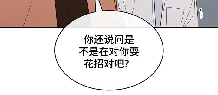 第74章：约定
