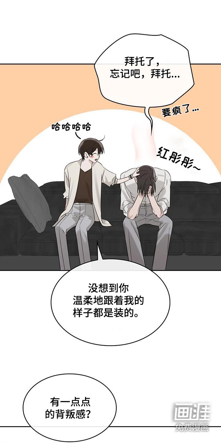 第74章：约定