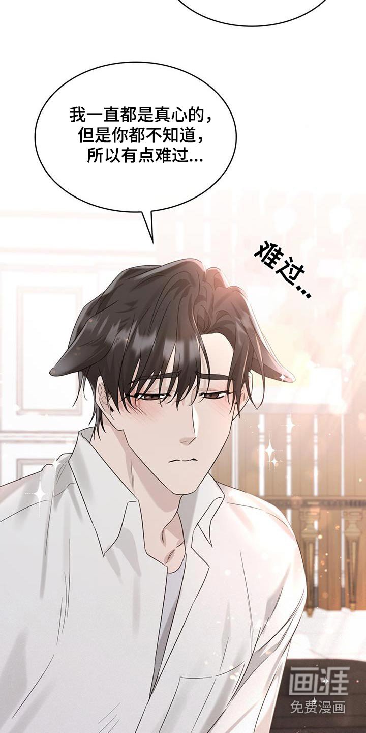 第74章：约定