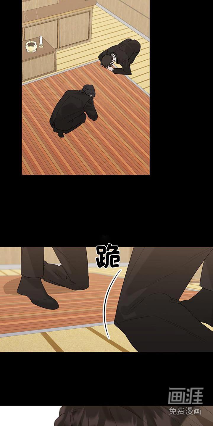 第74章：约定