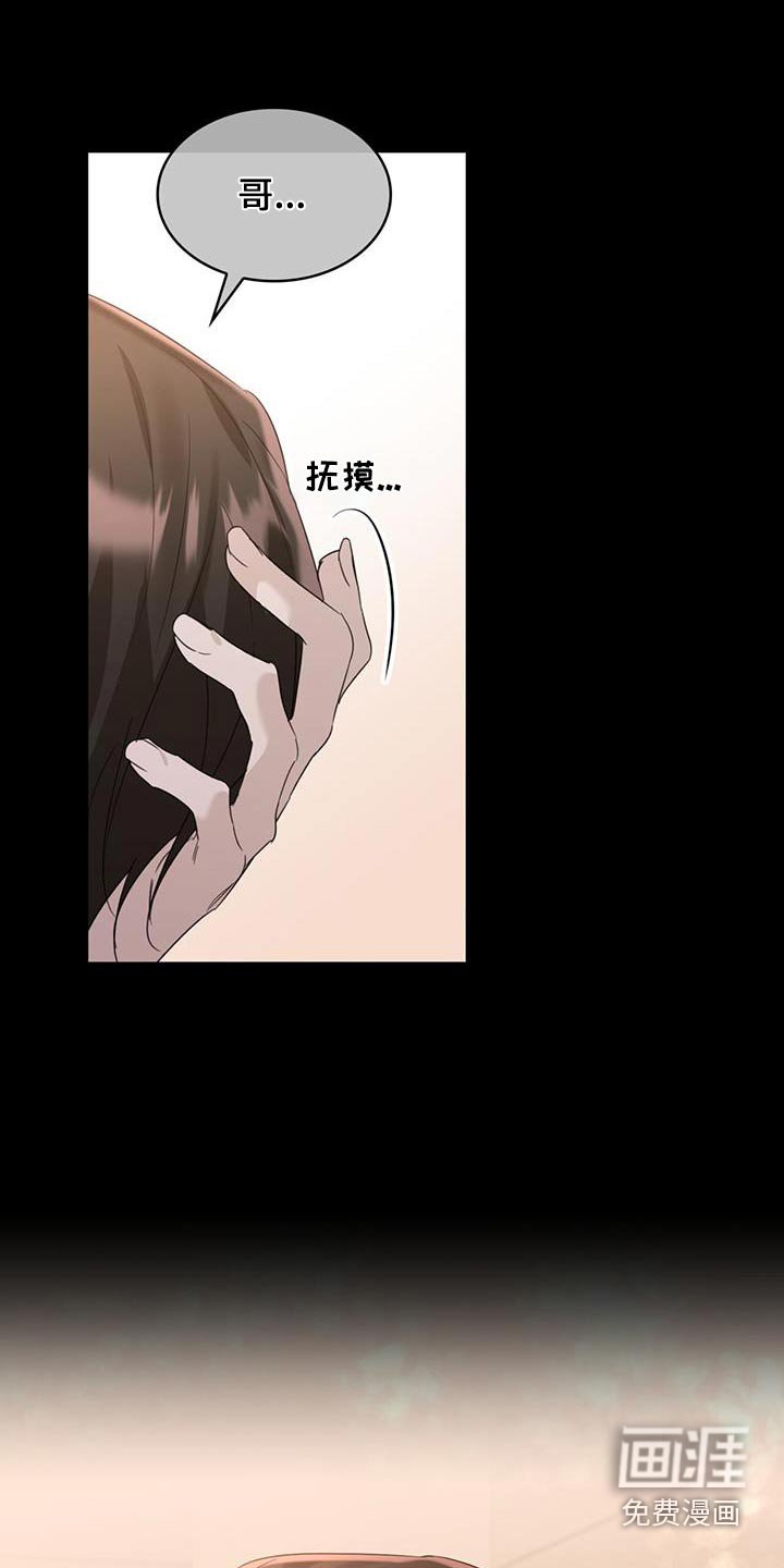 第74章：约定