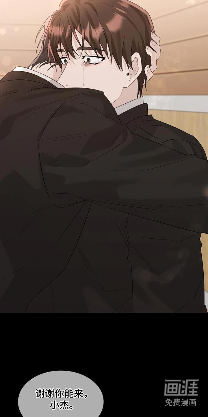 第74章：约定