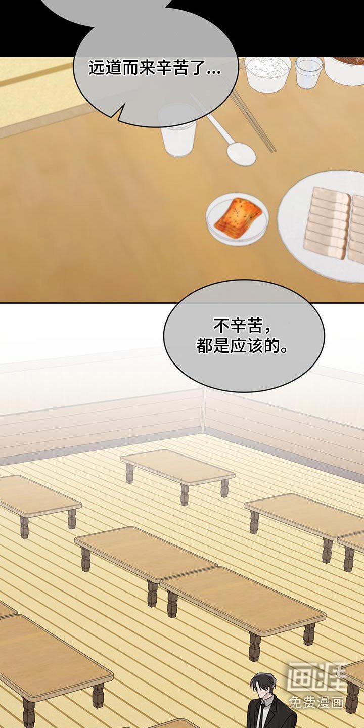 第74章：约定
