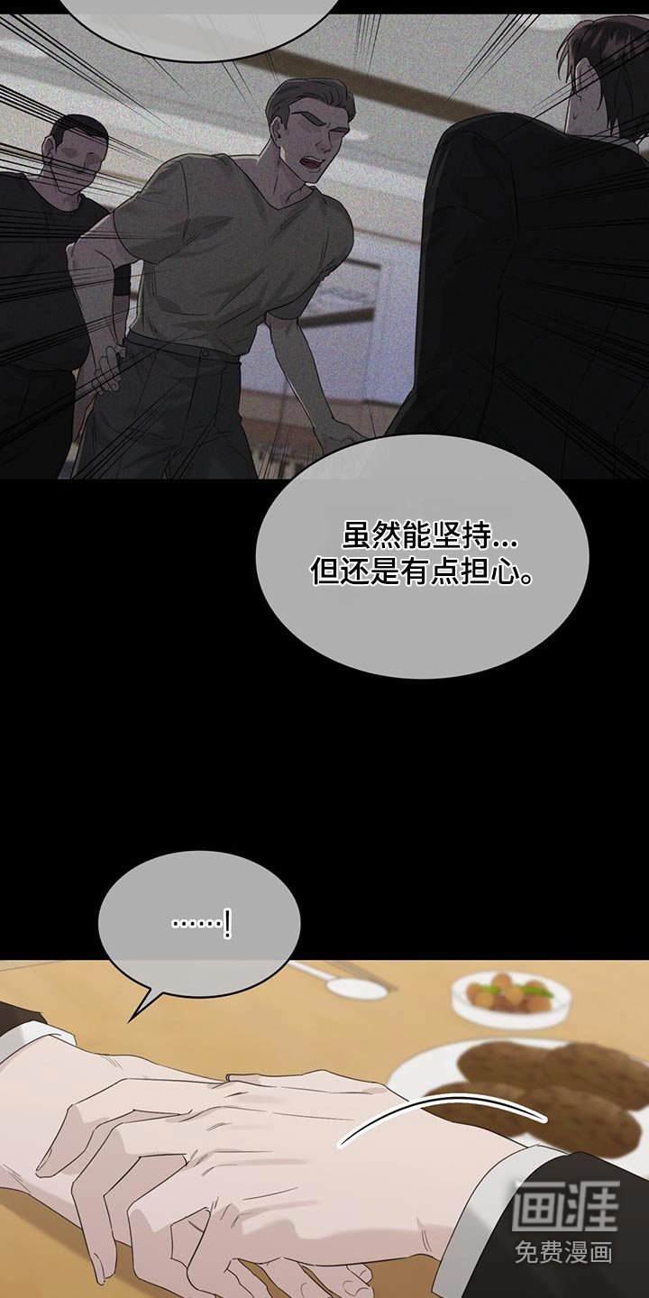 第74章：约定