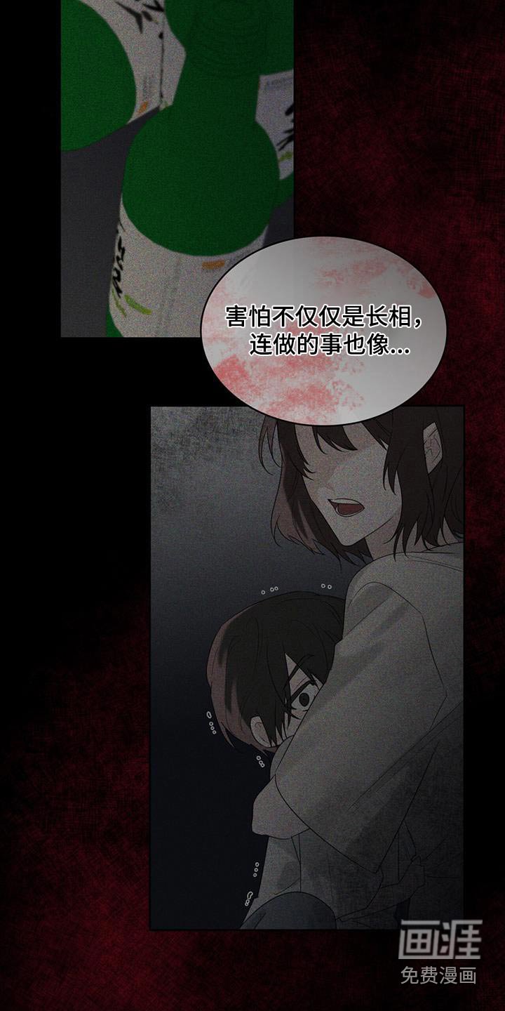 第74章：约定