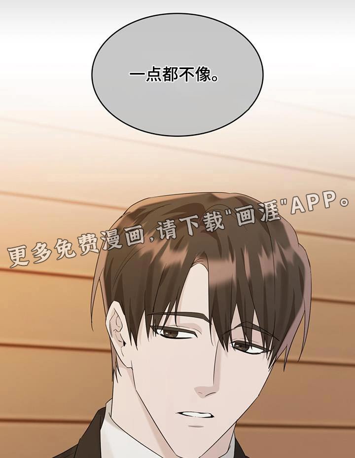 第75章：等太久了