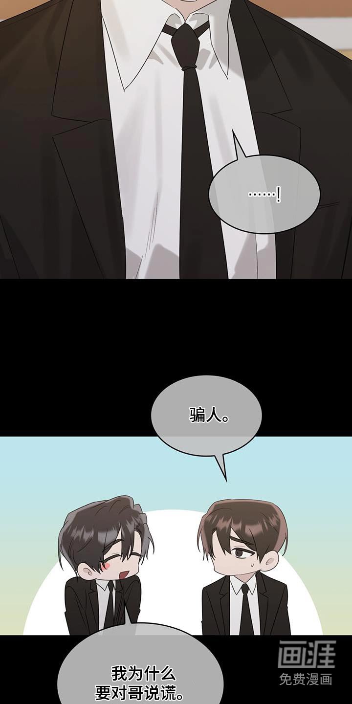 第75章：等太久了