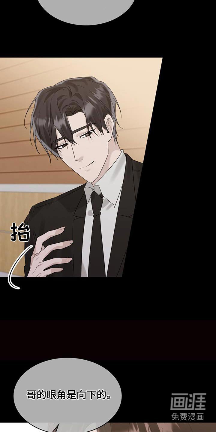 第75章：等太久了