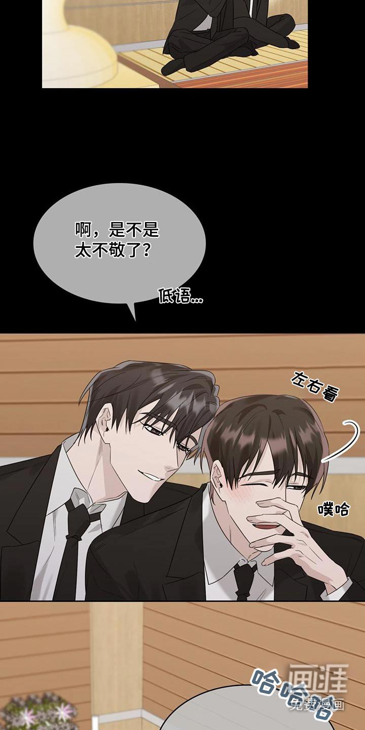 第75章：等太久了