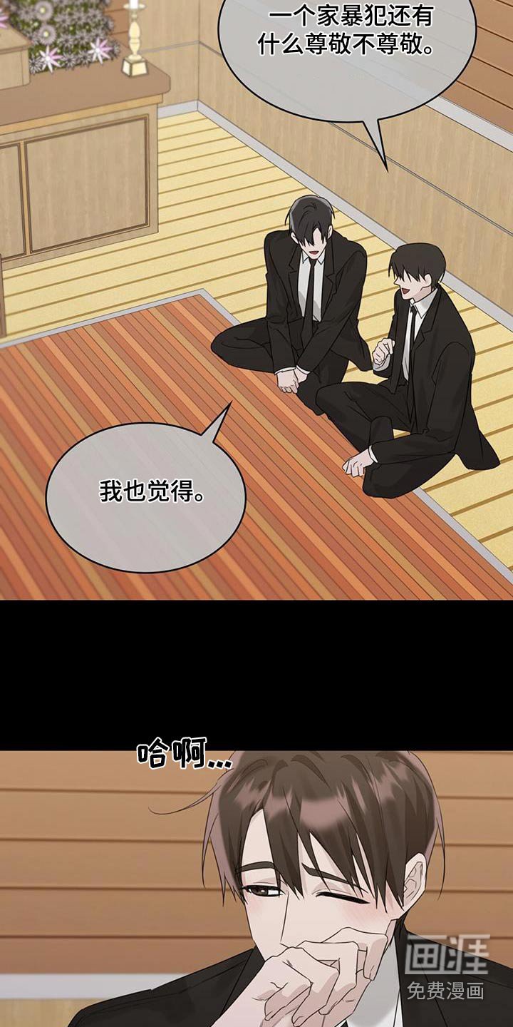 第75章：等太久了