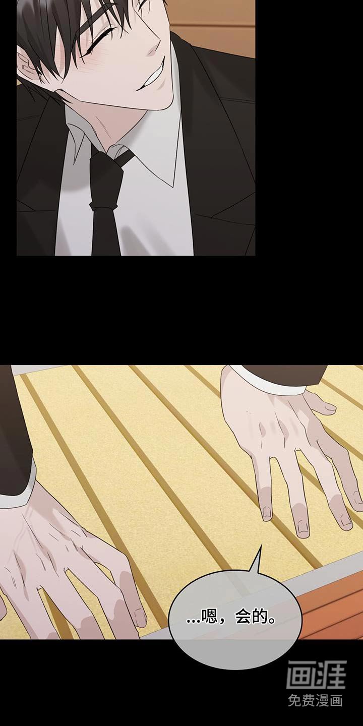 第75章：等太久了