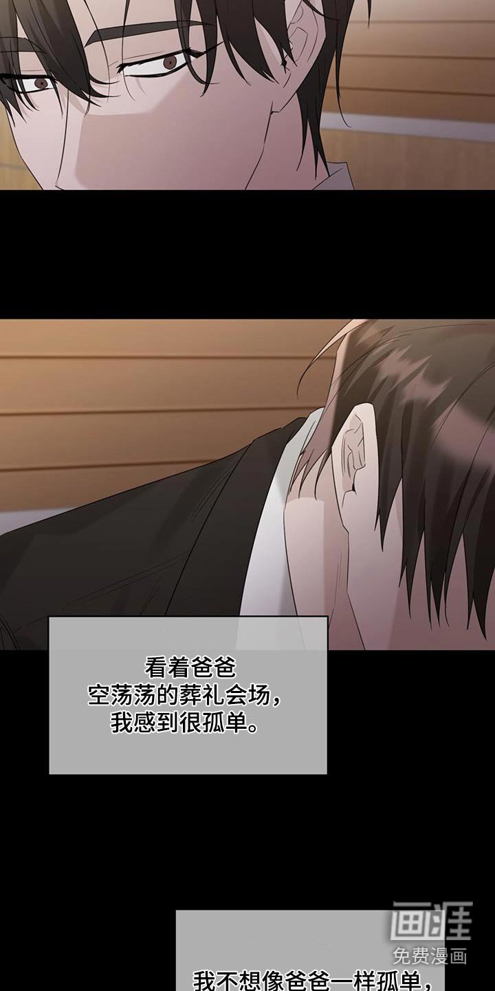 第75章：等太久了