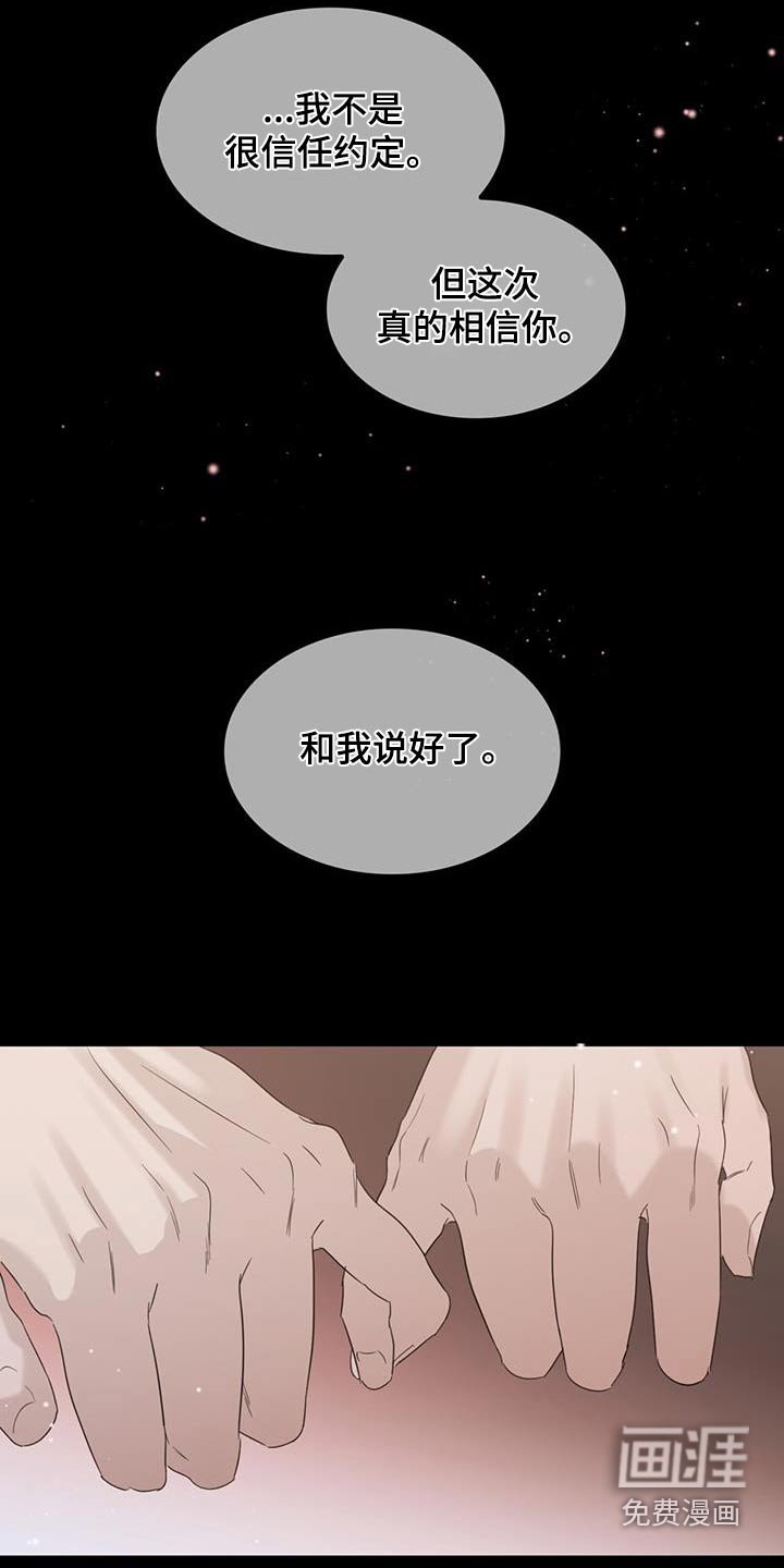 第75章：等太久了