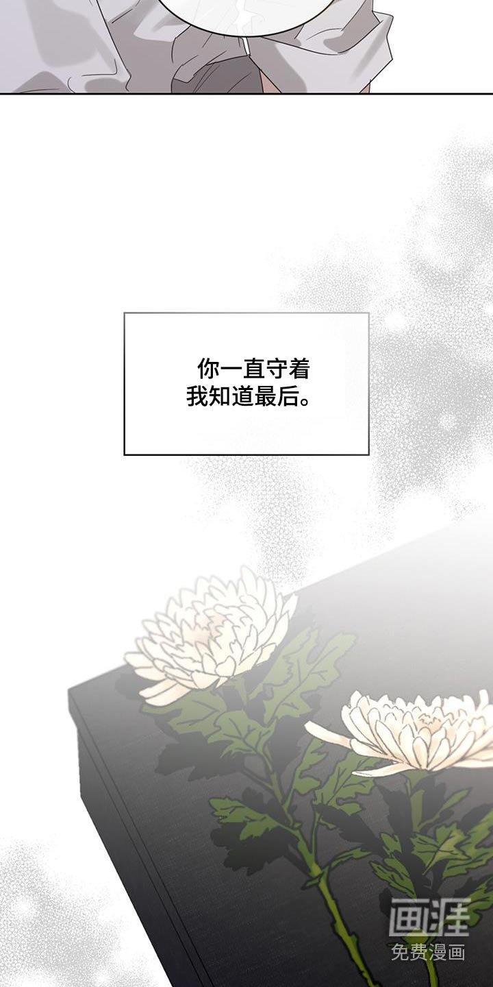 第75章：等太久了